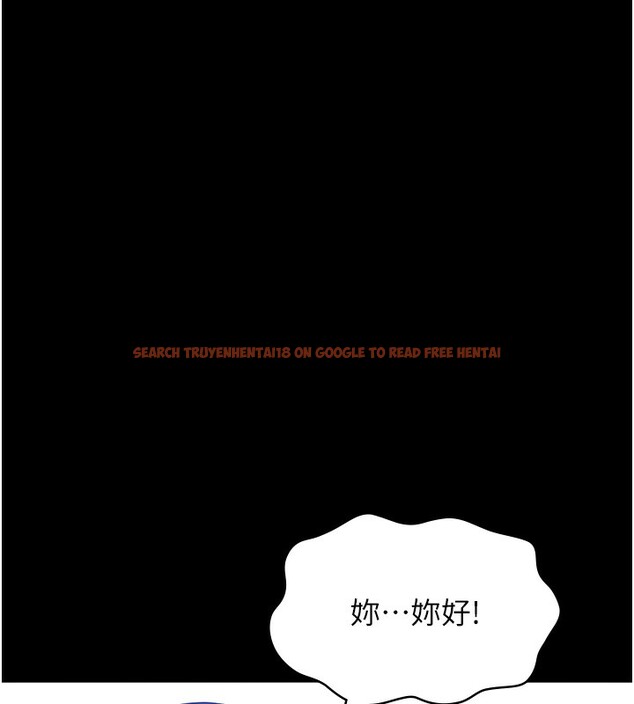 查看漫画萬能履歷表 - 第113話-無法抗拒的生理快感 - sayhentaiz.net中的2682492图片