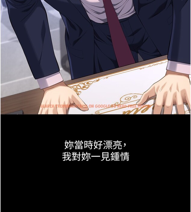 查看漫画萬能履歷表 - 第113話-無法抗拒的生理快感 - sayhentaiz.net中的2682494图片