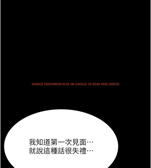 查看漫画萬能履歷表 - 第113話-無法抗拒的生理快感 - sayhentaiz.net中的2682496图片