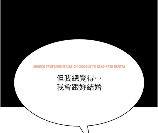 查看漫画萬能履歷表 - 第113話-無法抗拒的生理快感 - sayhentaiz.net中的2682499图片