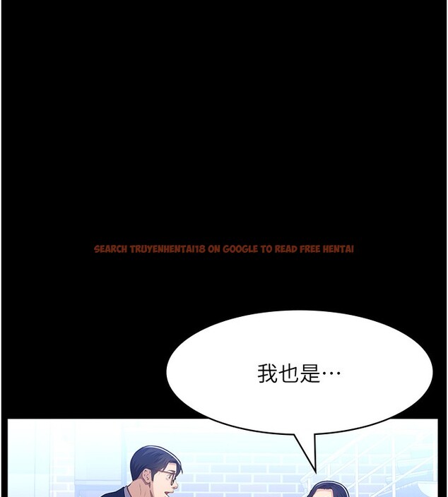 查看漫画萬能履歷表 - 第113話-無法抗拒的生理快感 - sayhentaiz.net中的2682507图片