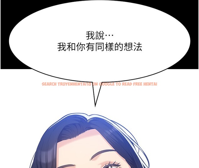 查看漫画萬能履歷表 - 第113話-無法抗拒的生理快感 - sayhentaiz.net中的2682510图片