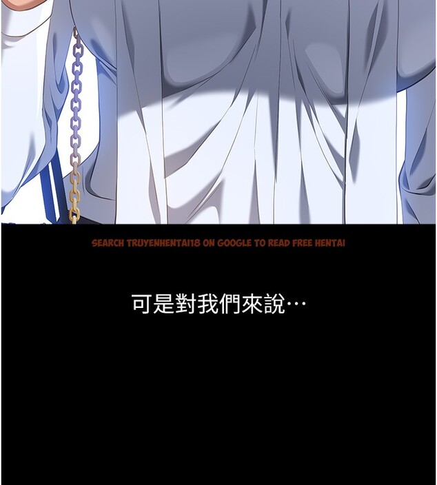 查看漫画萬能履歷表 - 第113話-無法抗拒的生理快感 - sayhentaiz.net中的2682512图片