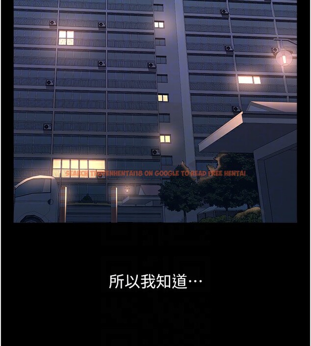 查看漫画萬能履歷表 - 第113話-無法抗拒的生理快感 - sayhentaiz.net中的2682517图片