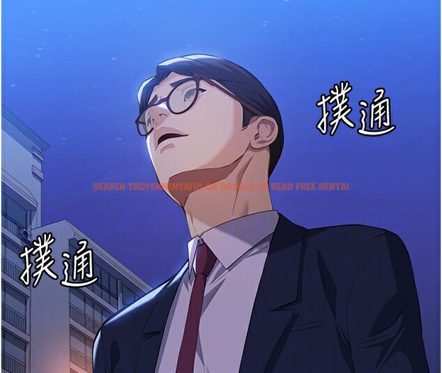 查看漫画萬能履歷表 - 第113話-無法抗拒的生理快感 - sayhentaiz.net中的2682519图片