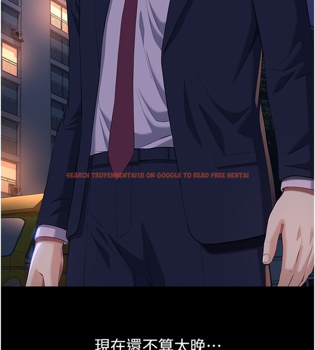 查看漫画萬能履歷表 - 第113話-無法抗拒的生理快感 - sayhentaiz.net中的2682520图片