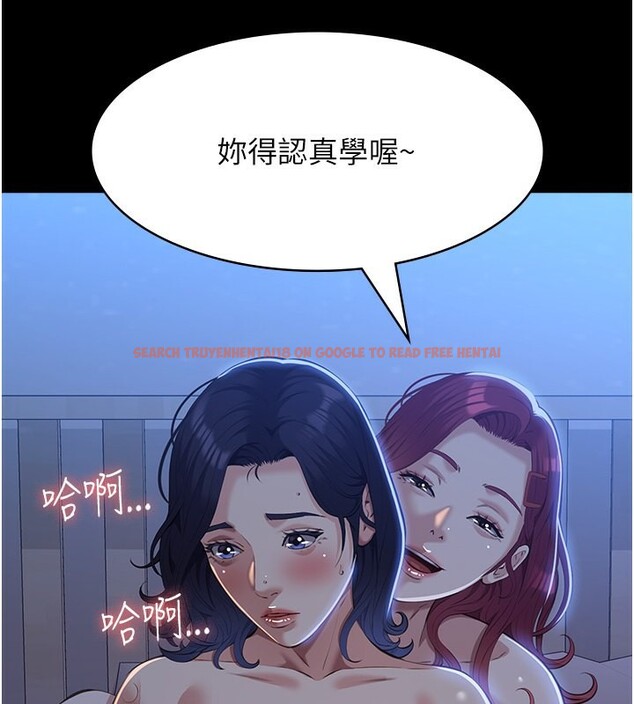 查看漫画萬能履歷表 - 第113話-無法抗拒的生理快感 - sayhentaiz.net中的2682522图片