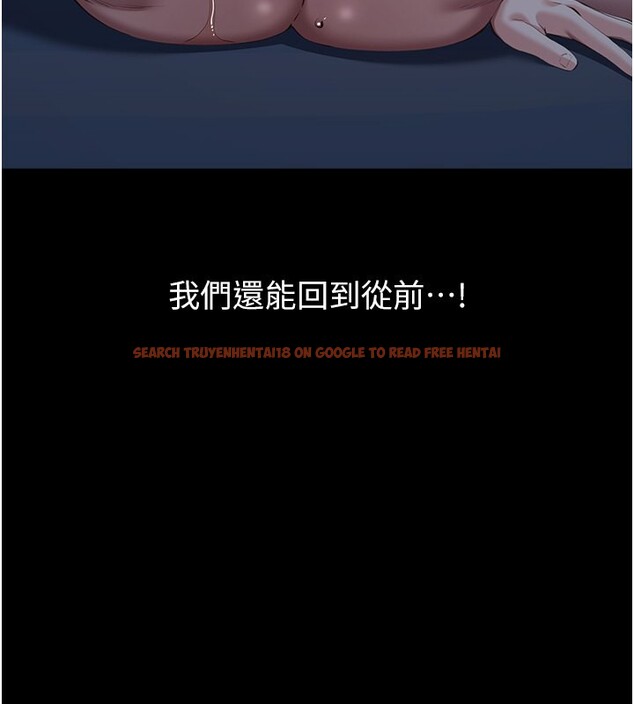 查看漫画萬能履歷表 - 第113話-無法抗拒的生理快感 - sayhentaiz.net中的2682524图片