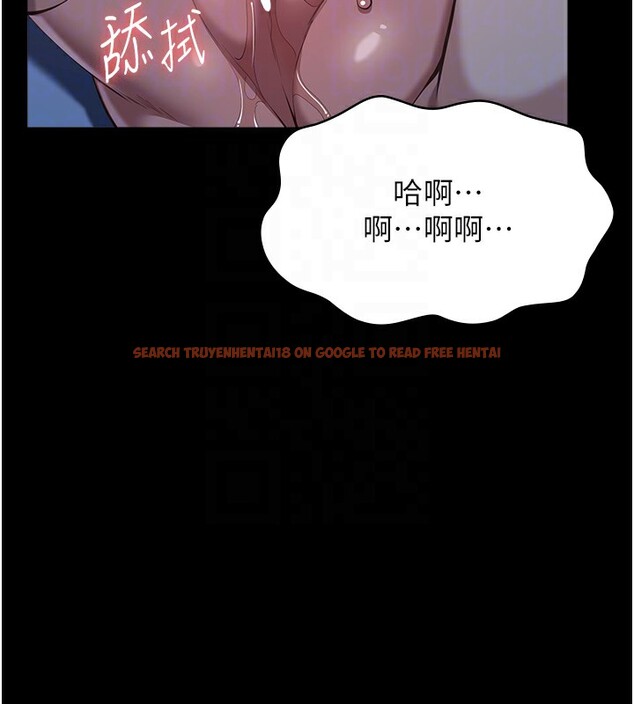 查看漫画萬能履歷表 - 第113話-無法抗拒的生理快感 - sayhentaiz.net中的2682532图片