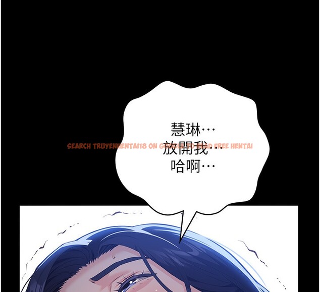 查看漫画萬能履歷表 - 第113話-無法抗拒的生理快感 - sayhentaiz.net中的2682537图片