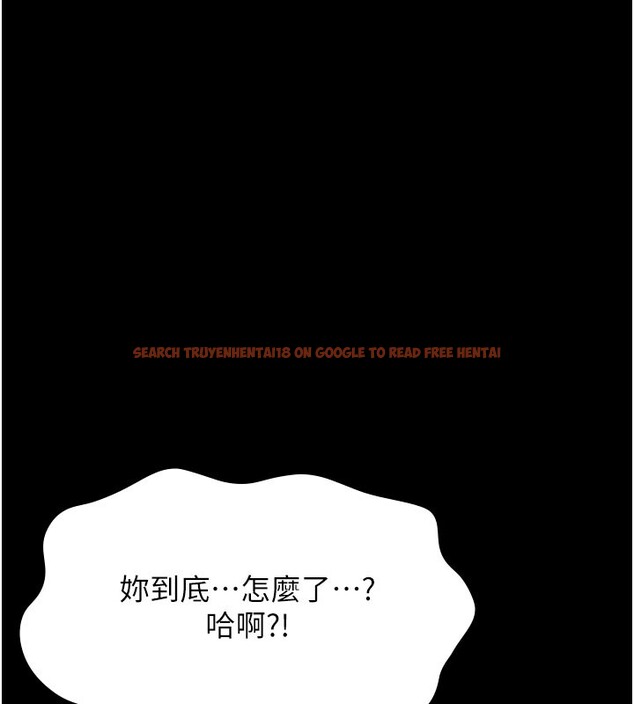 查看漫画萬能履歷表 - 第113話-無法抗拒的生理快感 - sayhentaiz.net中的2682540图片