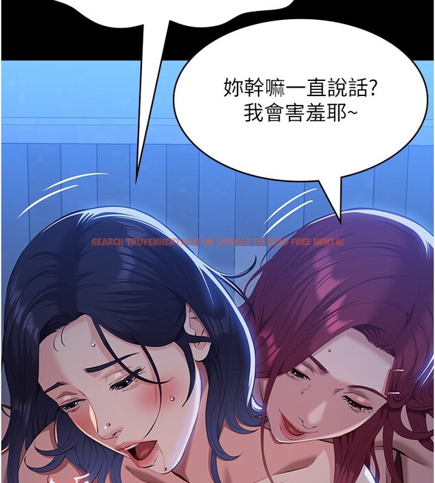 查看漫画萬能履歷表 - 第113話-無法抗拒的生理快感 - sayhentaiz.net中的2682541图片