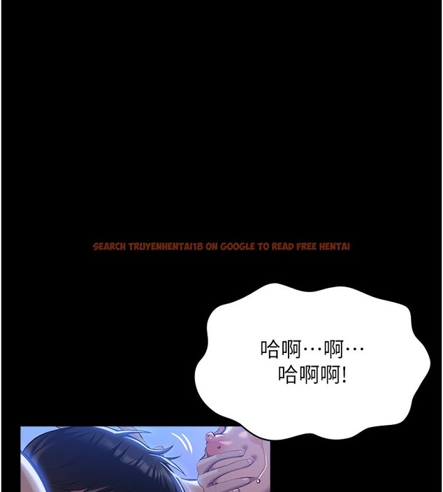 查看漫画萬能履歷表 - 第113話-無法抗拒的生理快感 - sayhentaiz.net中的2682551图片