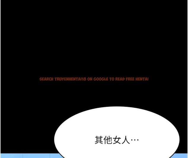 查看漫画萬能履歷表 - 第113話-無法抗拒的生理快感 - sayhentaiz.net中的2682554图片