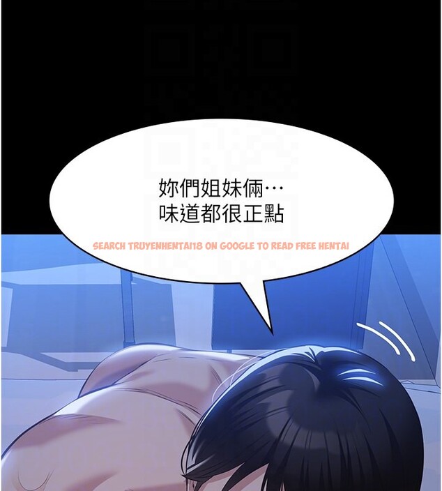 查看漫画萬能履歷表 - 第113話-無法抗拒的生理快感 - sayhentaiz.net中的2682560图片
