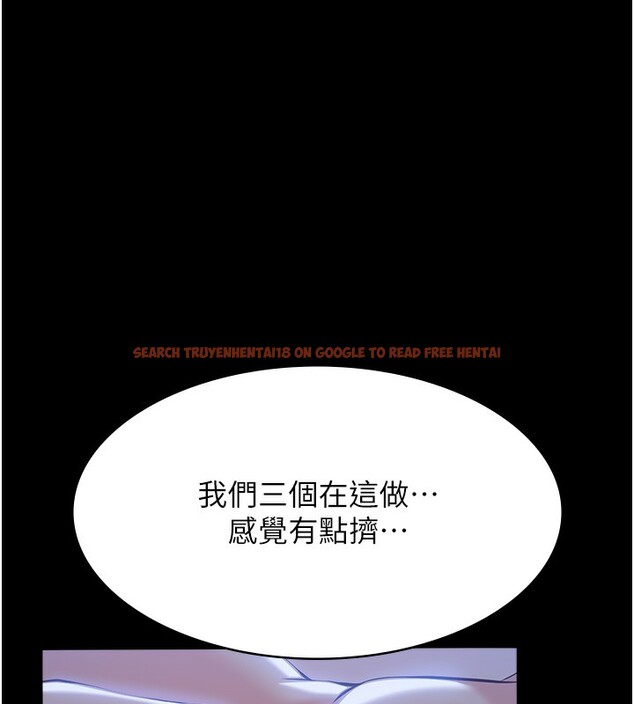 查看漫画萬能履歷表 - 第113話-無法抗拒的生理快感 - sayhentaiz.net中的2682563图片