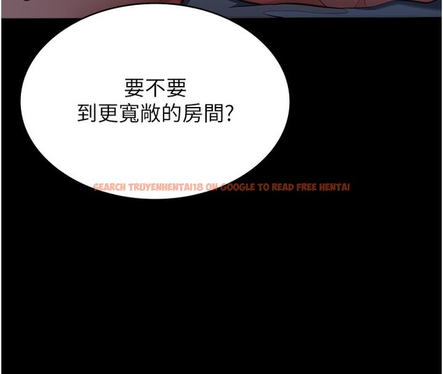查看漫画萬能履歷表 - 第113話-無法抗拒的生理快感 - sayhentaiz.net中的2682566图片