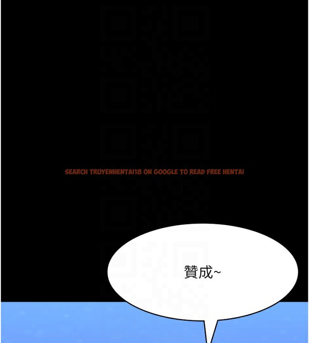 查看漫画萬能履歷表 - 第113話-無法抗拒的生理快感 - sayhentaiz.net中的2682567图片
