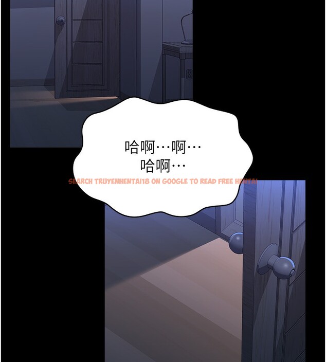 查看漫画萬能履歷表 - 第113話-無法抗拒的生理快感 - sayhentaiz.net中的2682578图片