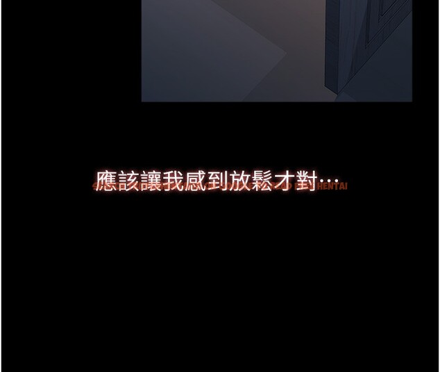 查看漫画萬能履歷表 - 第113話-無法抗拒的生理快感 - sayhentaiz.net中的2682579图片