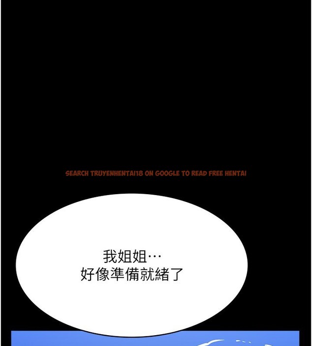 查看漫画萬能履歷表 - 第113話-無法抗拒的生理快感 - sayhentaiz.net中的2682596图片