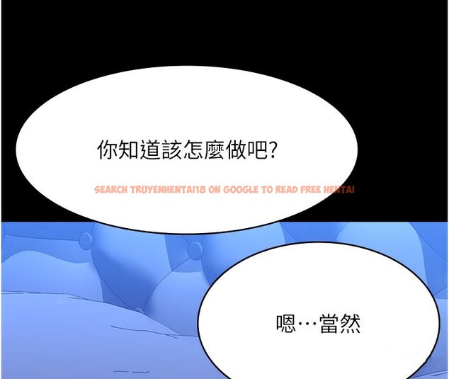 查看漫画萬能履歷表 - 第113話-無法抗拒的生理快感 - sayhentaiz.net中的2682599图片