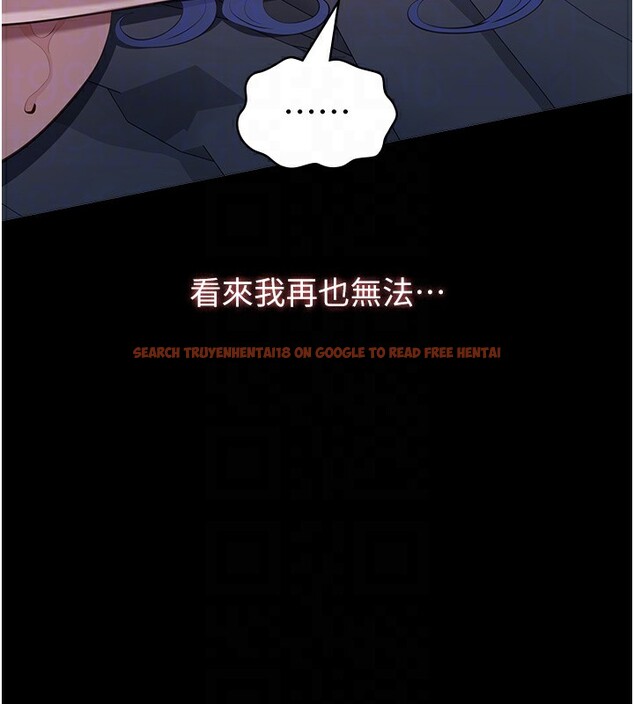 查看漫画萬能履歷表 - 第113話-無法抗拒的生理快感 - sayhentaiz.net中的2682601图片
