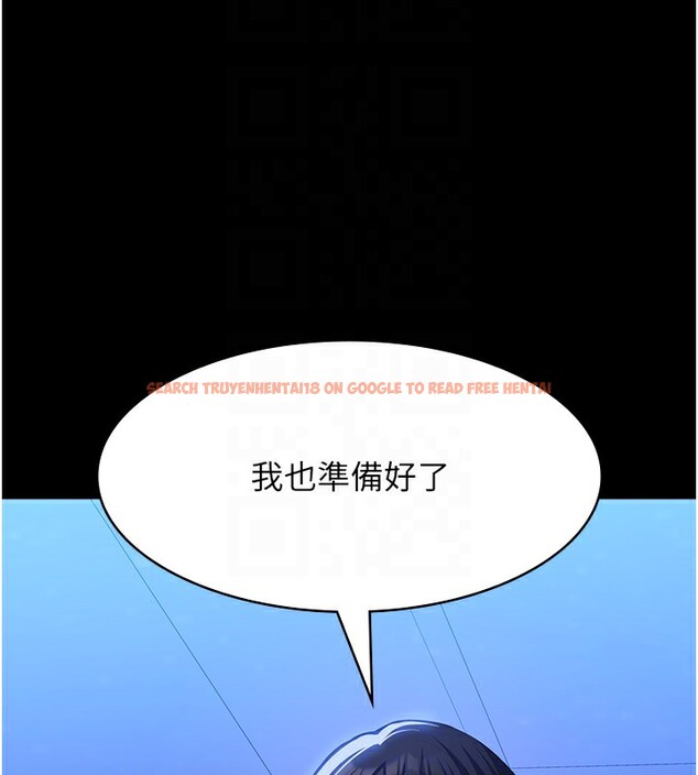 查看漫画萬能履歷表 - 第113話-無法抗拒的生理快感 - sayhentaiz.net中的2682602图片