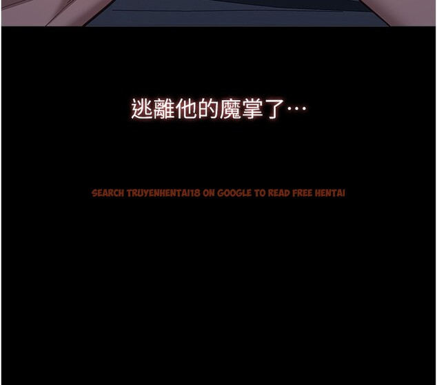 查看漫画萬能履歷表 - 第113話-無法抗拒的生理快感 - sayhentaiz.net中的2682605图片