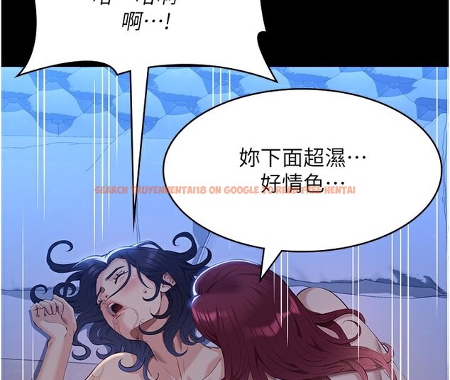 查看漫画萬能履歷表 - 第113話-無法抗拒的生理快感 - sayhentaiz.net中的2682609图片