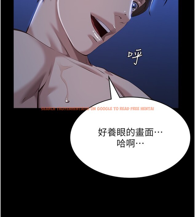查看漫画萬能履歷表 - 第113話-無法抗拒的生理快感 - sayhentaiz.net中的2682619图片