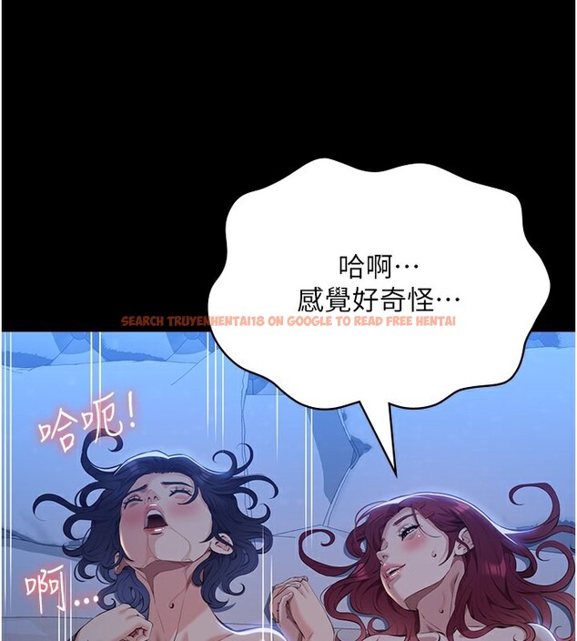 查看漫画萬能履歷表 - 第113話-無法抗拒的生理快感 - sayhentaiz.net中的2682633图片