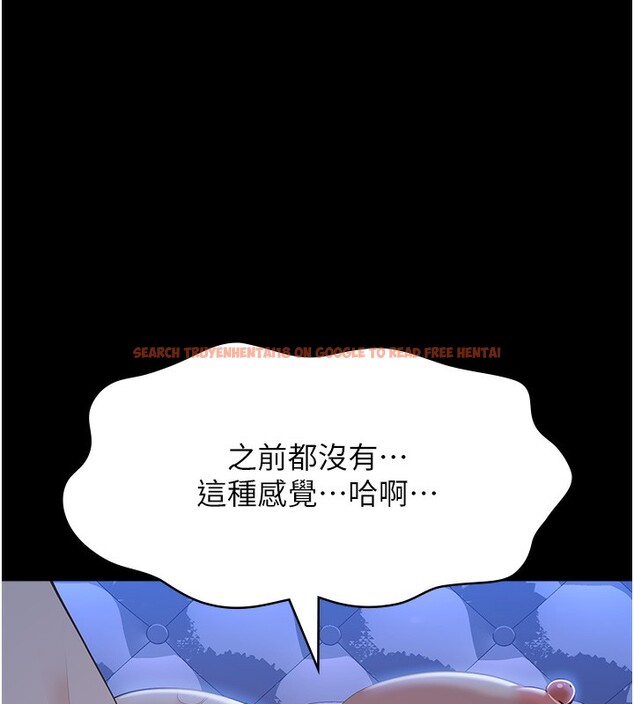 查看漫画萬能履歷表 - 第113話-無法抗拒的生理快感 - sayhentaiz.net中的2682636图片