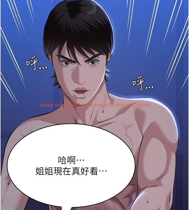 查看漫画萬能履歷表 - 第113話-無法抗拒的生理快感 - sayhentaiz.net中的2682648图片