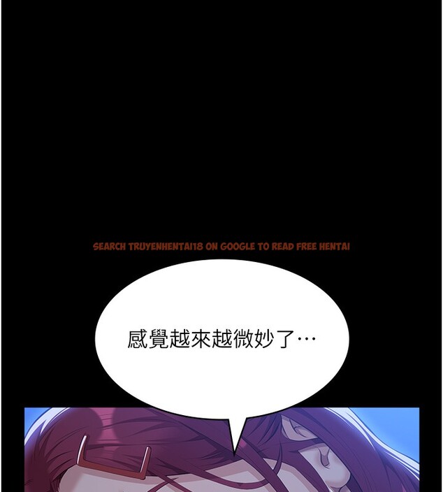 查看漫画萬能履歷表 - 第113話-無法抗拒的生理快感 - sayhentaiz.net中的2682652图片