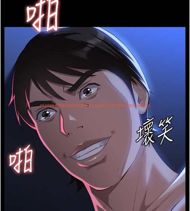 查看漫画萬能履歷表 - 第113話-無法抗拒的生理快感 - sayhentaiz.net中的2682672图片