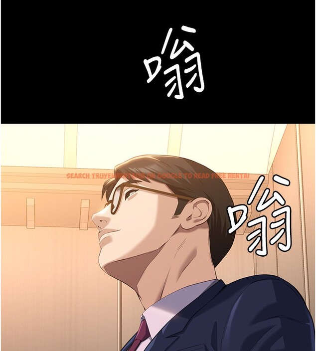 查看漫画萬能履歷表 - 第113話-無法抗拒的生理快感 - sayhentaiz.net中的2682677图片