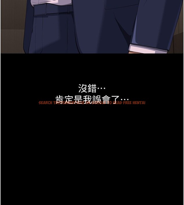 查看漫画萬能履歷表 - 第113話-無法抗拒的生理快感 - sayhentaiz.net中的2682679图片