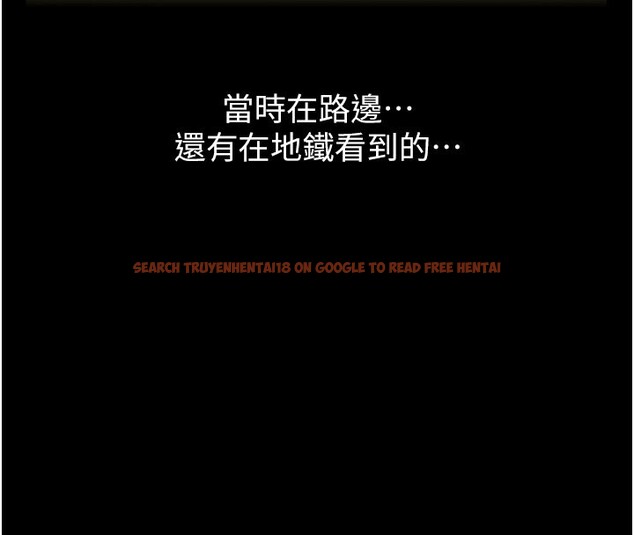 查看漫画萬能履歷表 - 第113話-無法抗拒的生理快感 - sayhentaiz.net中的2682682图片