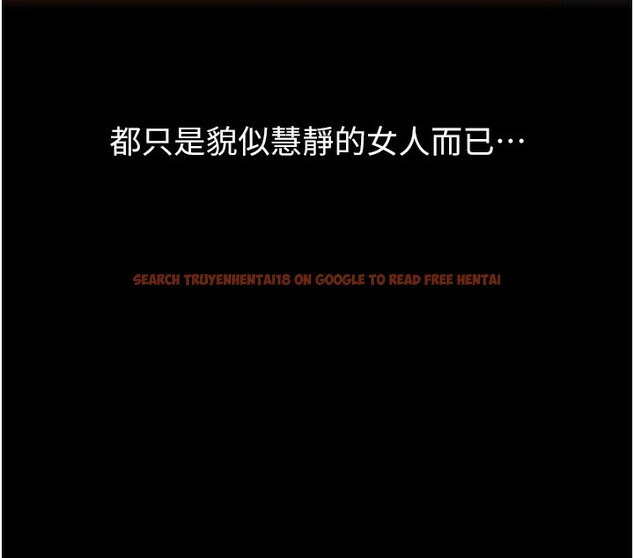 查看漫画萬能履歷表 - 第113話-無法抗拒的生理快感 - sayhentaiz.net中的2682685图片