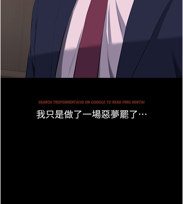 查看漫画萬能履歷表 - 第113話-無法抗拒的生理快感 - sayhentaiz.net中的2682688图片