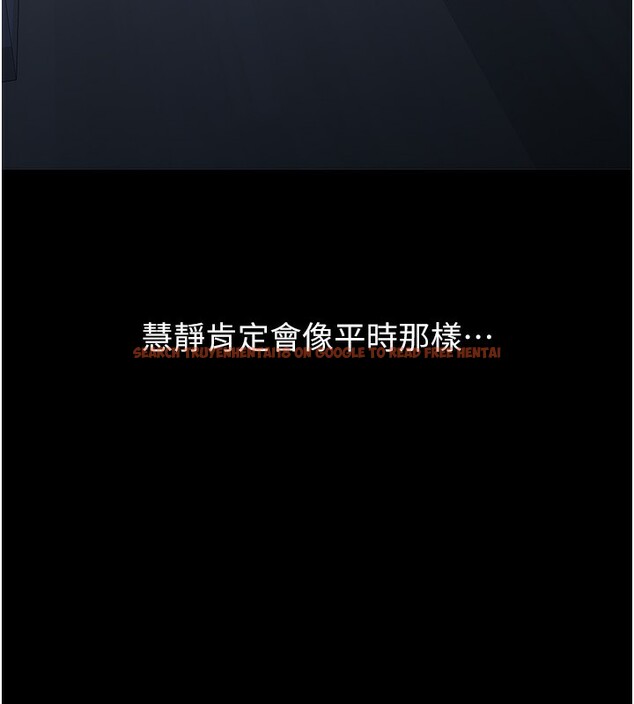 查看漫画萬能履歷表 - 第113話-無法抗拒的生理快感 - sayhentaiz.net中的2682692图片