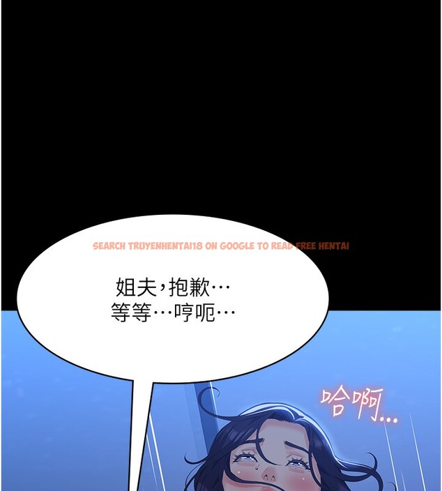 查看漫画萬能履歷表 - 第113話-無法抗拒的生理快感 - sayhentaiz.net中的2682709图片
