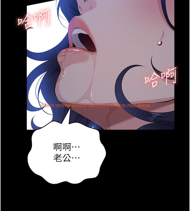 查看漫画萬能履歷表 - 第113話-無法抗拒的生理快感 - sayhentaiz.net中的2682715图片