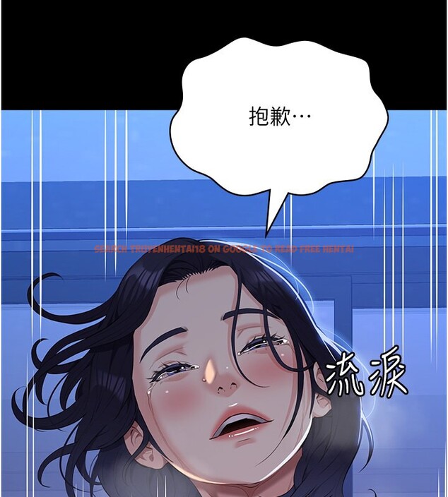 查看漫画萬能履歷表 - 第113話-無法抗拒的生理快感 - sayhentaiz.net中的2682717图片