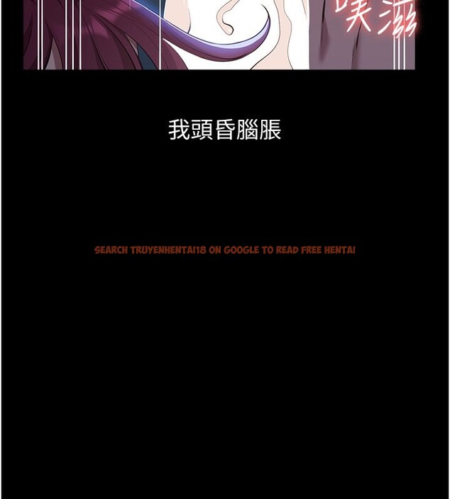 查看漫画萬能履歷表 - 第114話-我們的「交易」到此為止 - sayhentaiz.net中的2709572图片