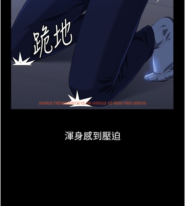 查看漫画萬能履歷表 - 第114話-我們的「交易」到此為止 - sayhentaiz.net中的2709577图片
