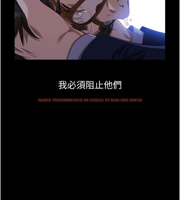 查看漫画萬能履歷表 - 第114話-我們的「交易」到此為止 - sayhentaiz.net中的2709594图片