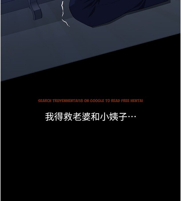 查看漫画萬能履歷表 - 第114話-我們的「交易」到此為止 - sayhentaiz.net中的2709597图片