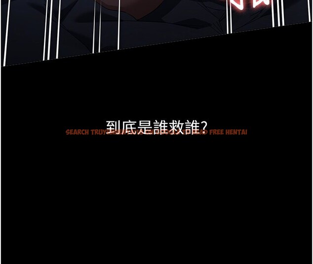 查看漫画萬能履歷表 - 第114話-我們的「交易」到此為止 - sayhentaiz.net中的2709607图片